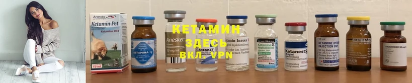 КЕТАМИН ketamine  купить наркоту  Енисейск 